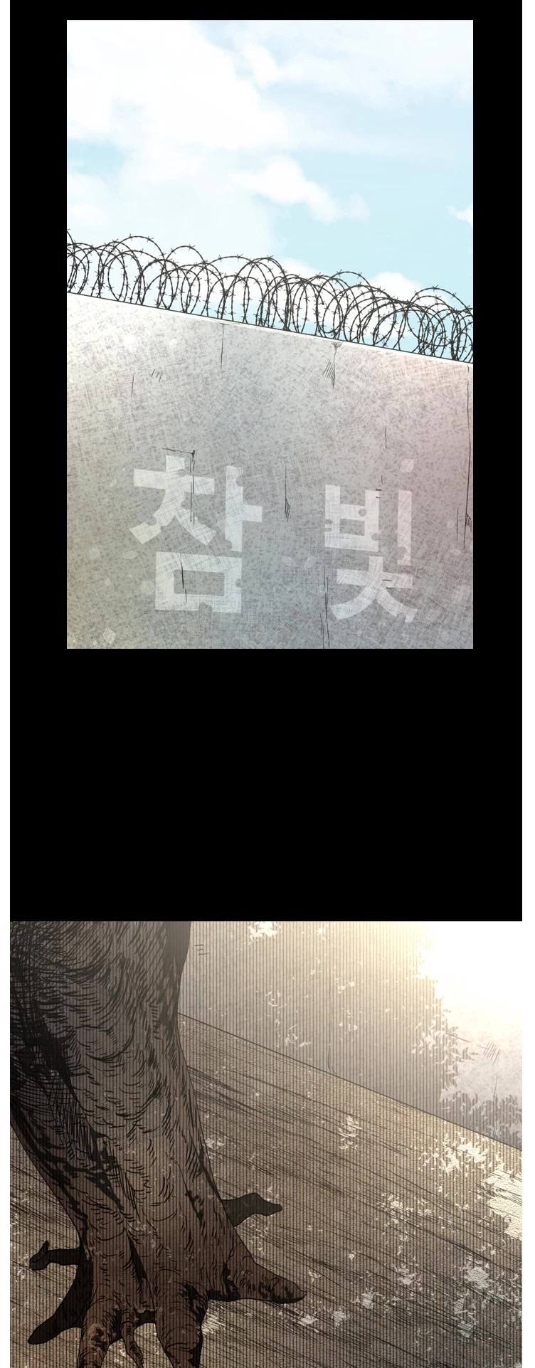 Shark chapter 156 page 46