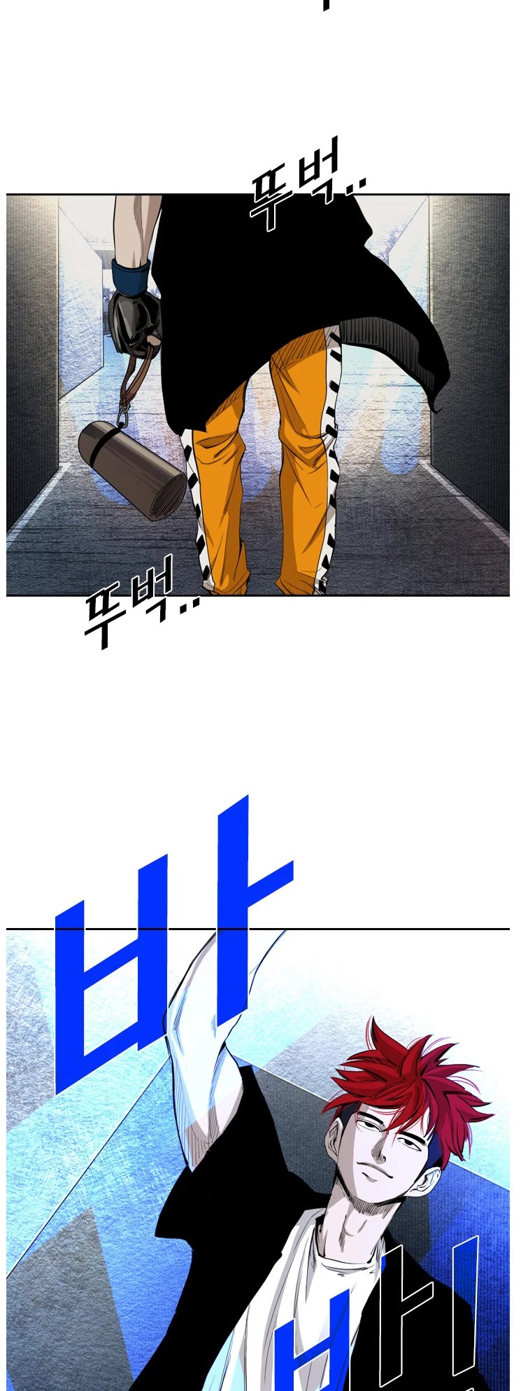 Shark chapter 156 page 5