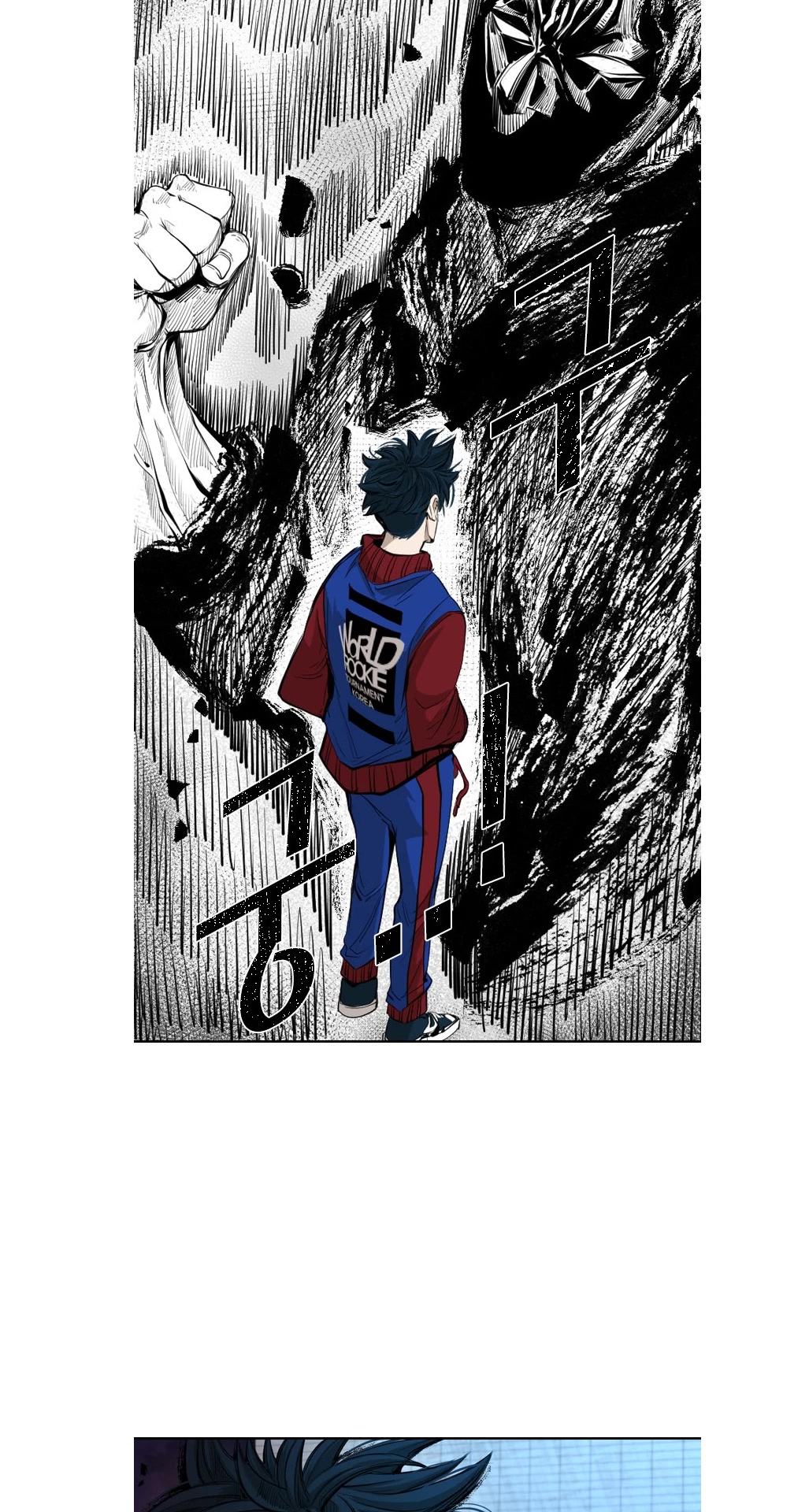 Shark chapter 157 page 31