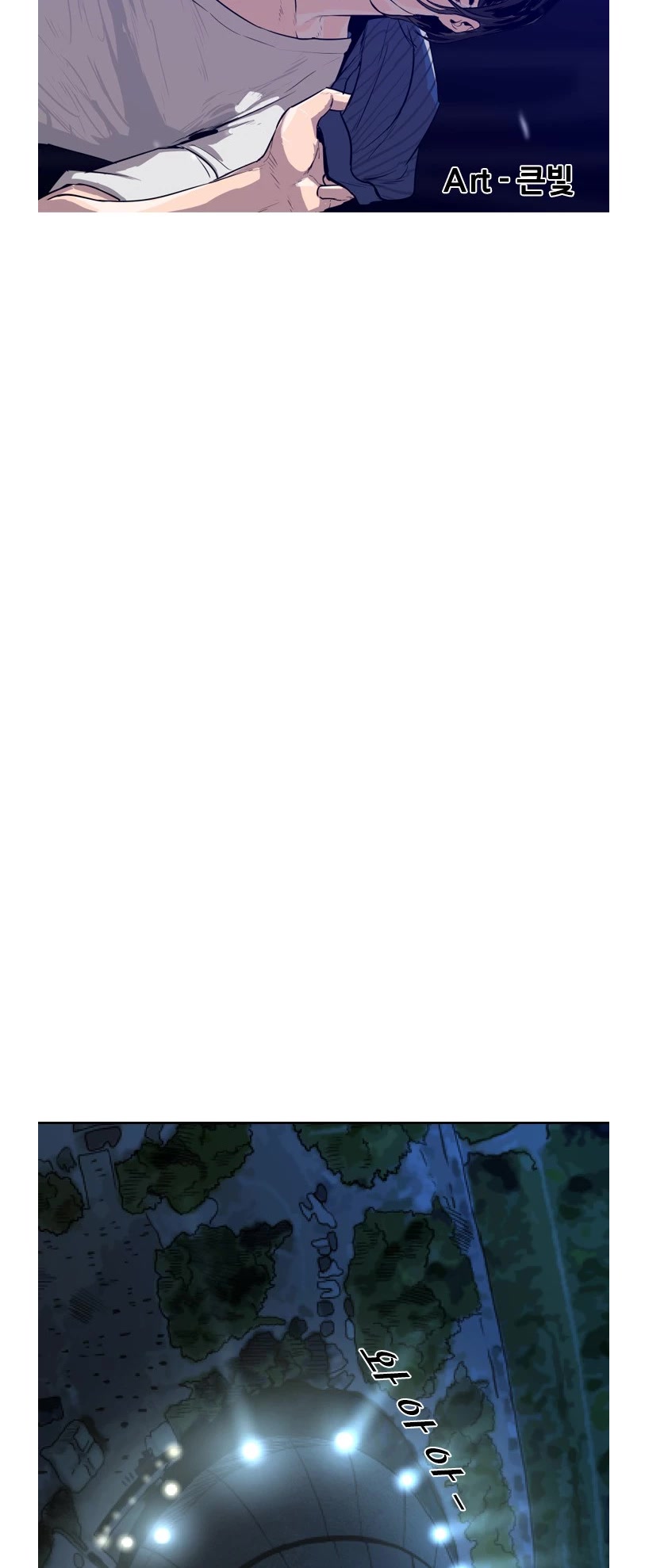 Shark chapter 157 page 5