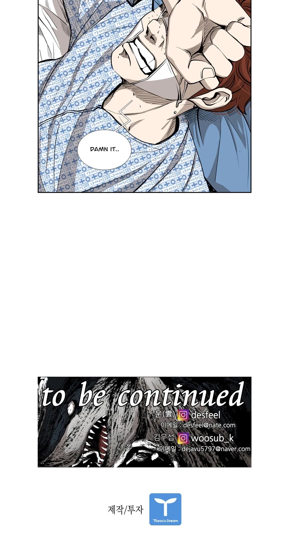 Shark chapter 157 page 54