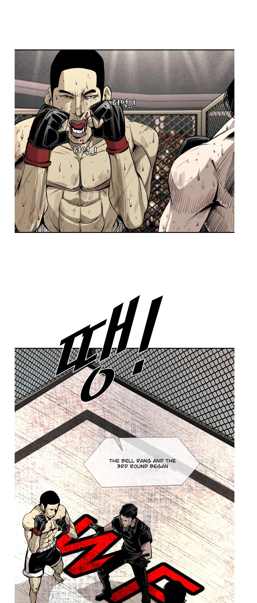 Shark chapter 157 page 7