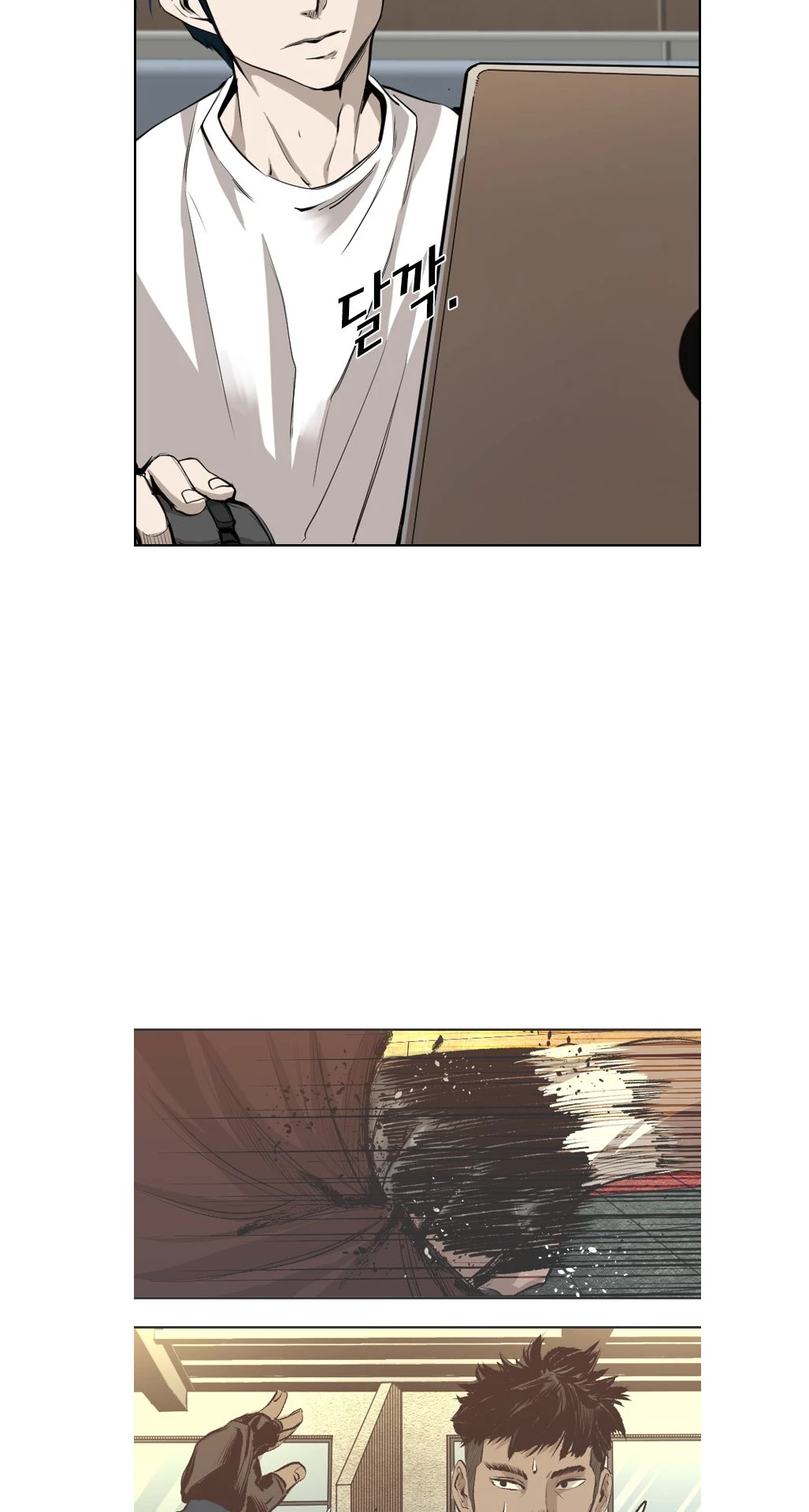 Shark chapter 159 page 17