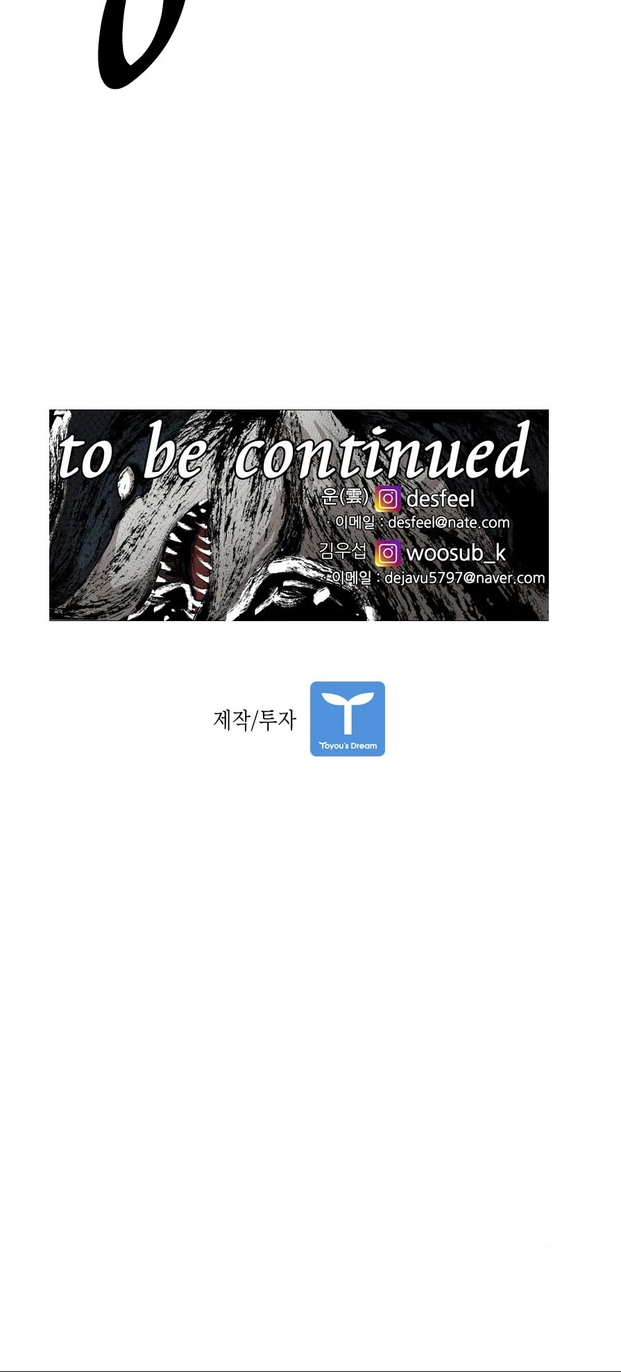 Shark chapter 159 page 56