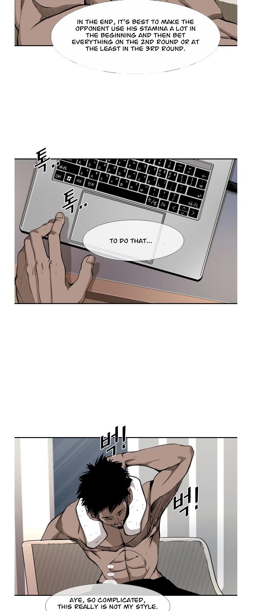 Shark chapter 159 page 7