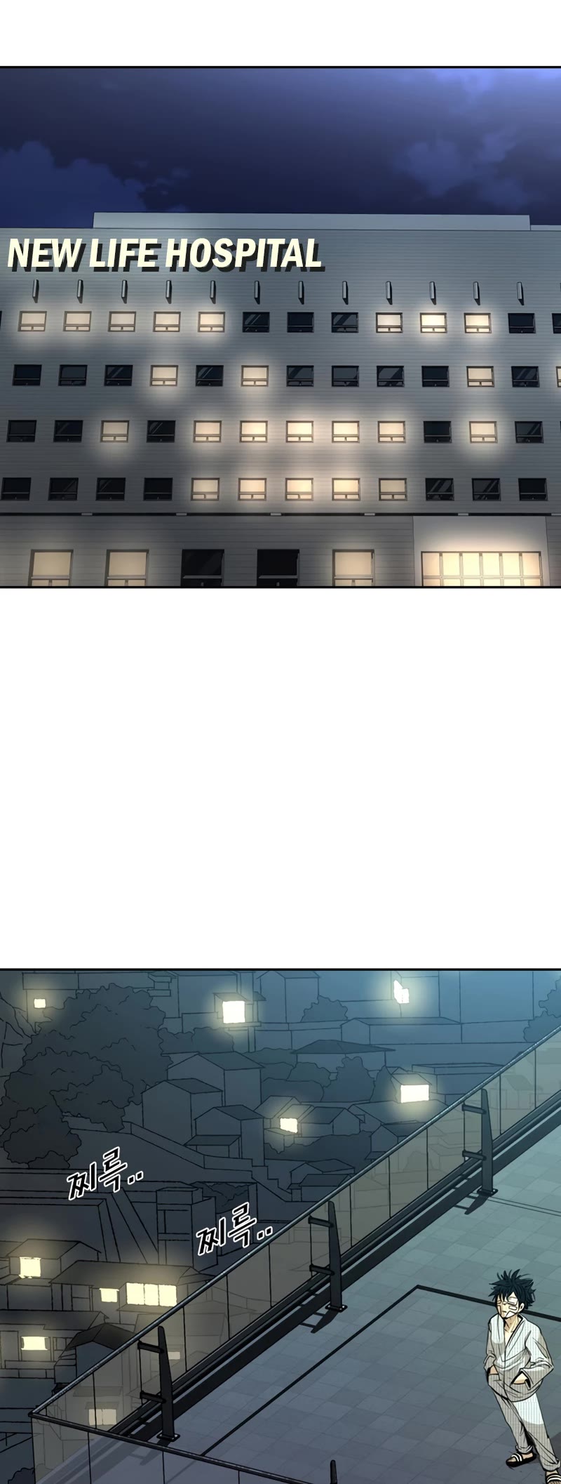 Shark chapter 166 page 31