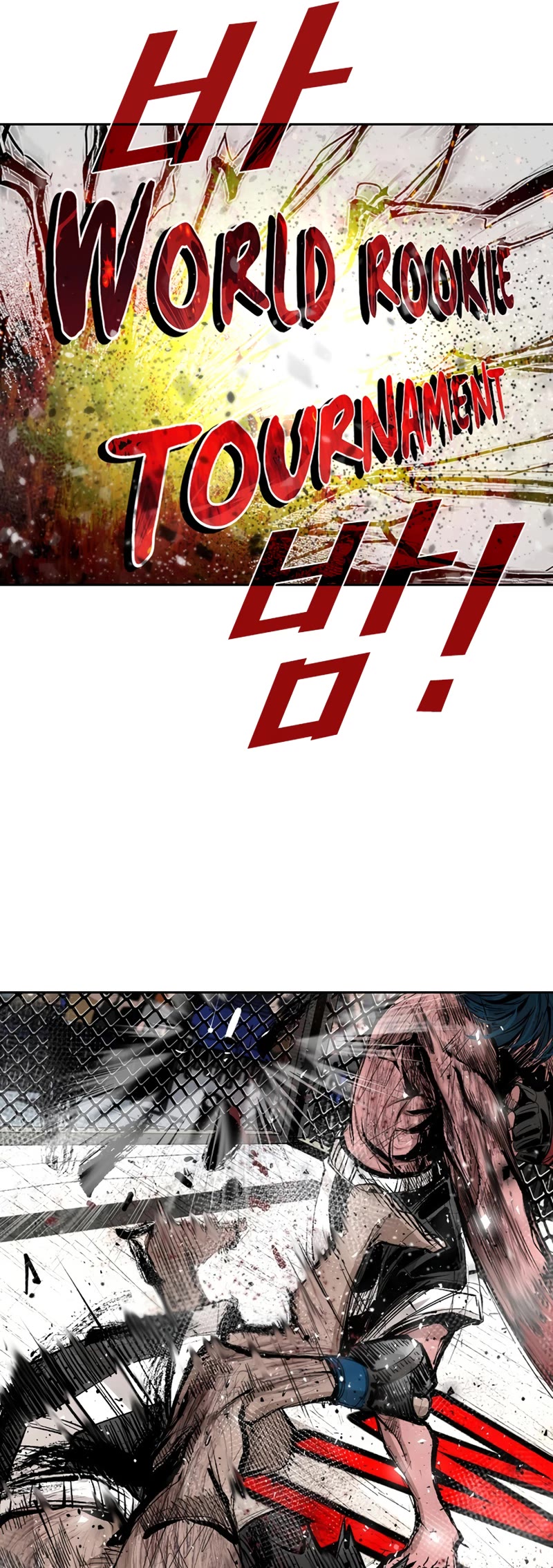 Shark chapter 166 page 9