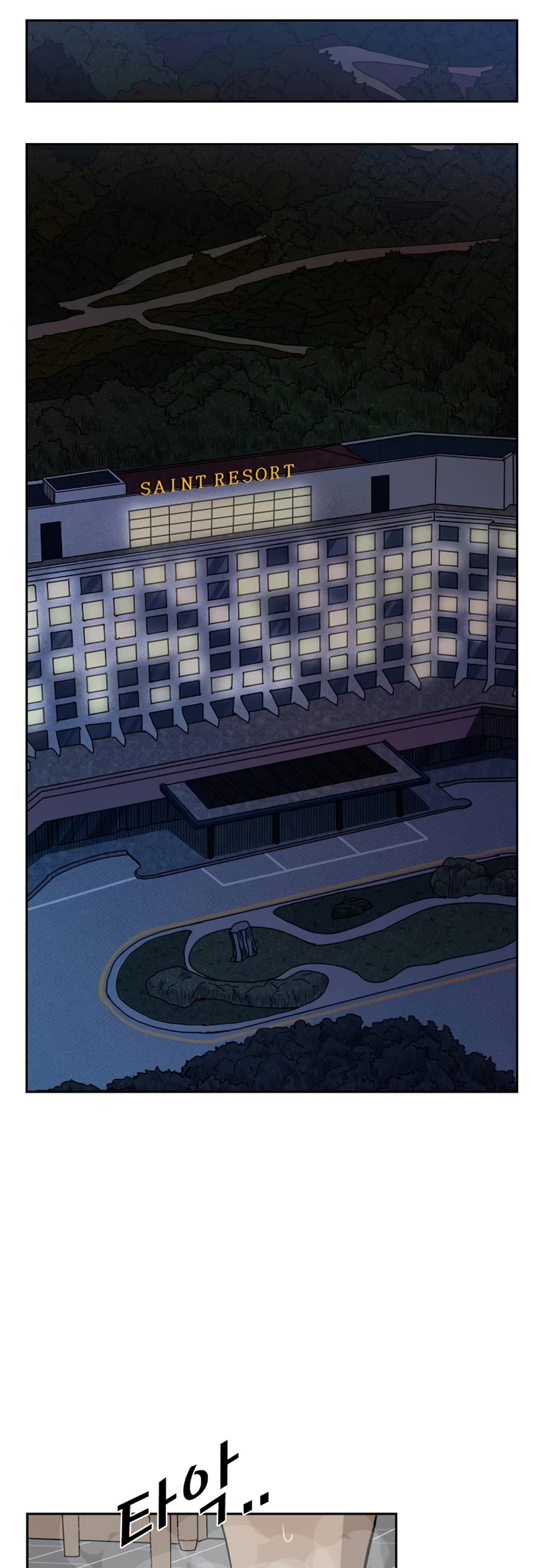 Shark chapter 167 page 29