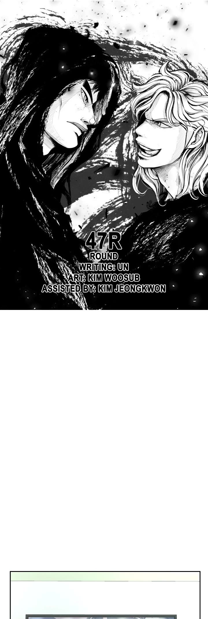 Shark chapter 168 page 7