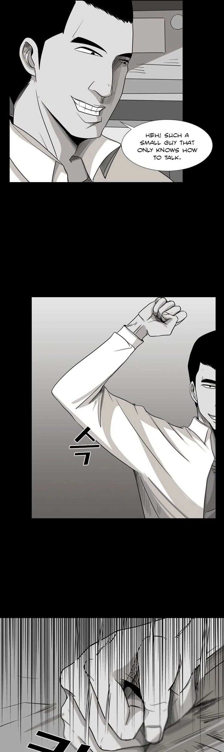 Shark chapter 17 page 14