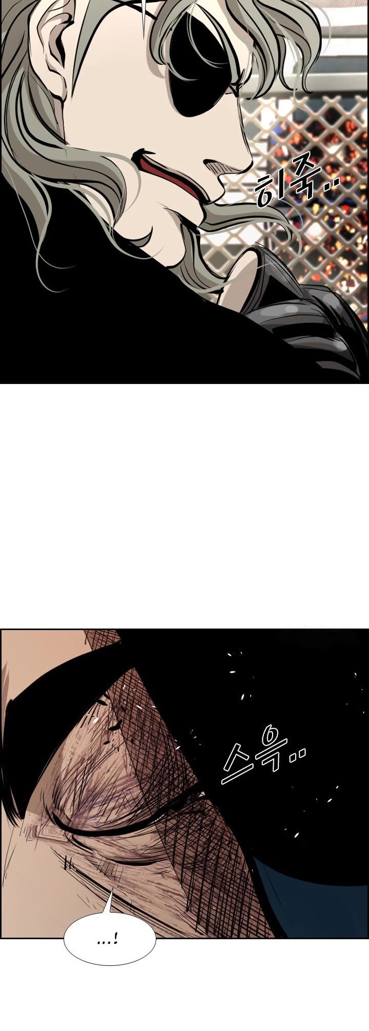 Shark chapter 170 page 3