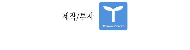 Shark chapter 171 page 56