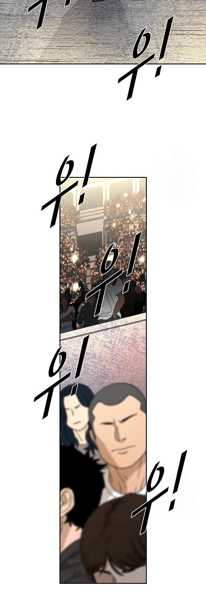 Shark chapter 172 page 41