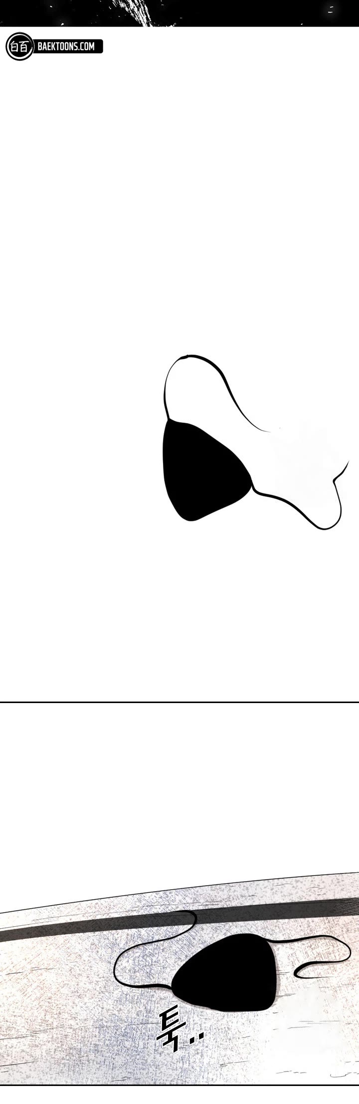 Shark chapter 172 page 6