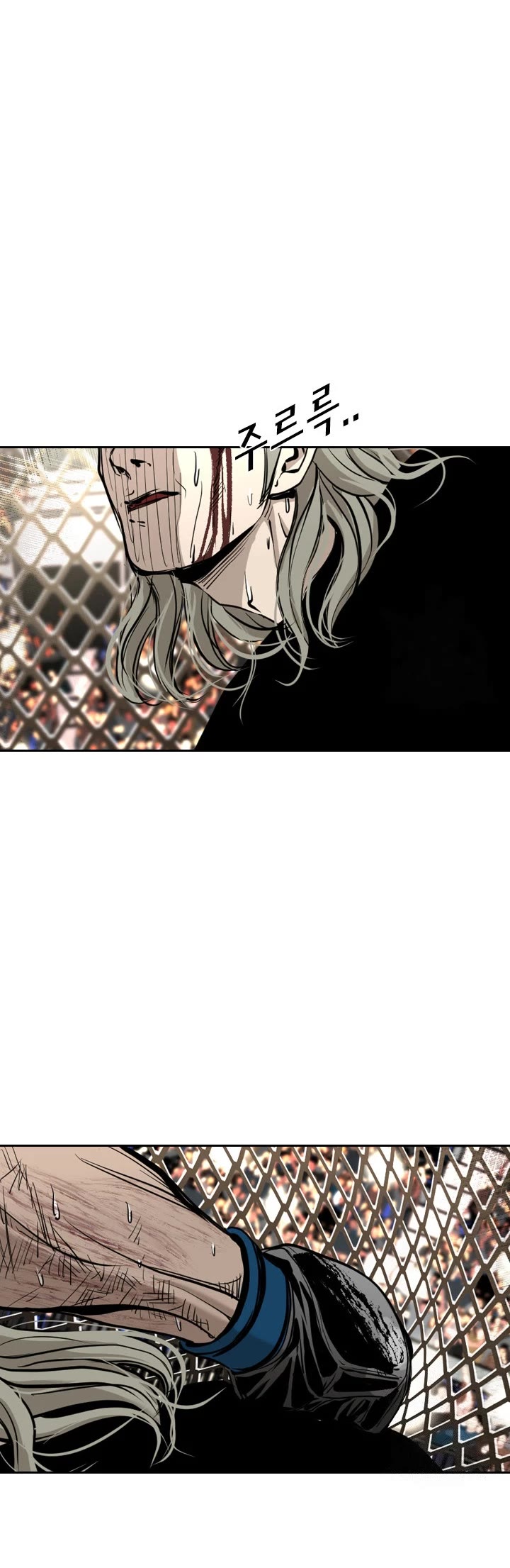 Shark chapter 172 page 7