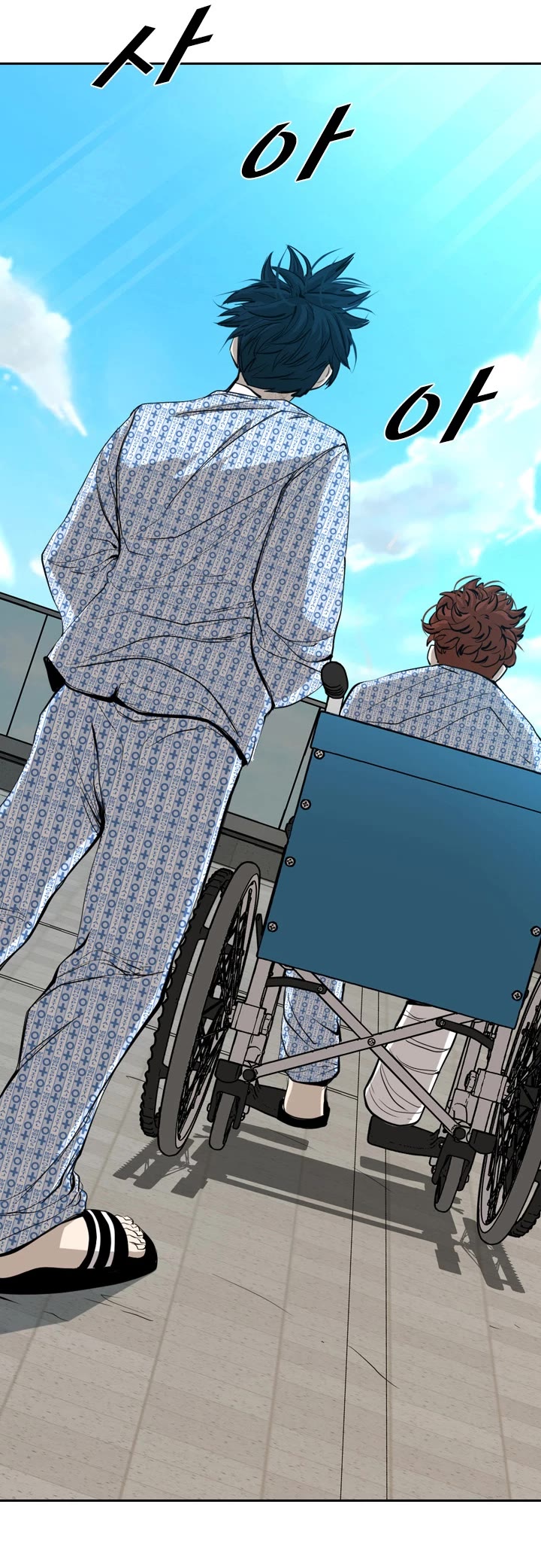 Shark chapter 173 page 30