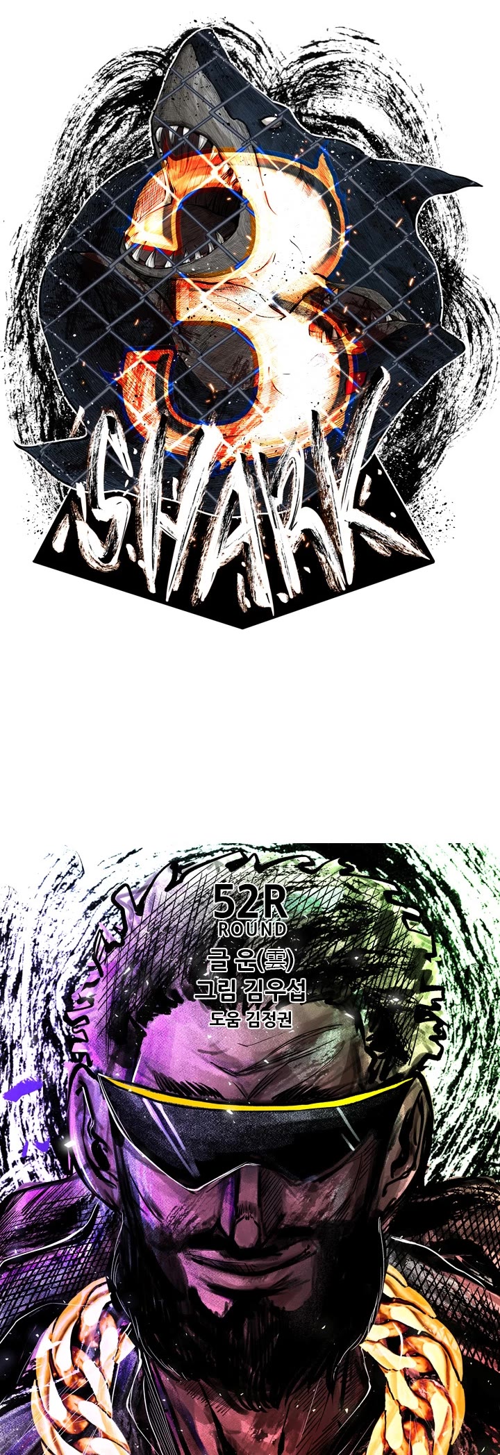 Shark chapter 173 page 5