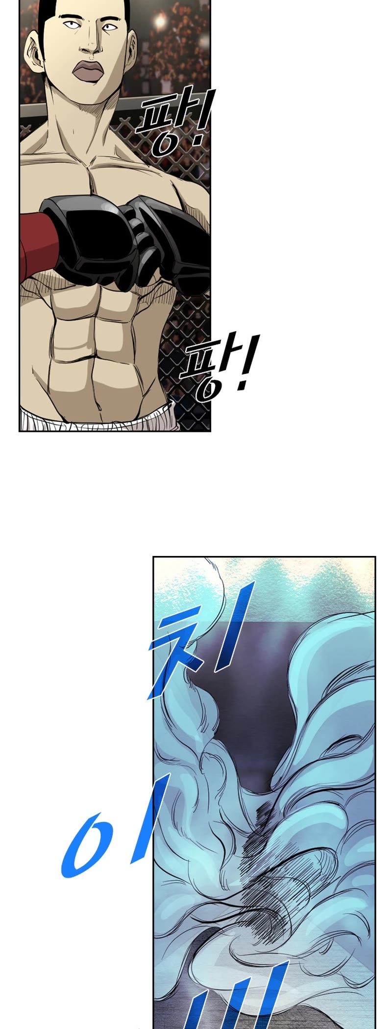 Shark chapter 174 page 11