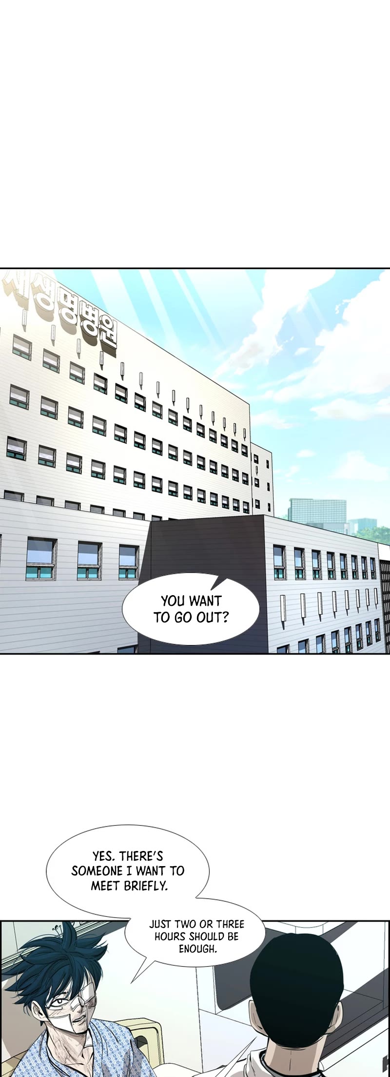 Shark chapter 174 page 50