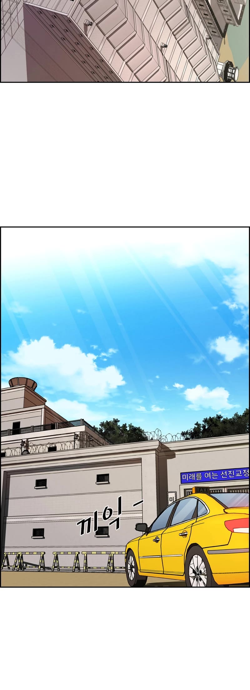 Shark chapter 174 page 52