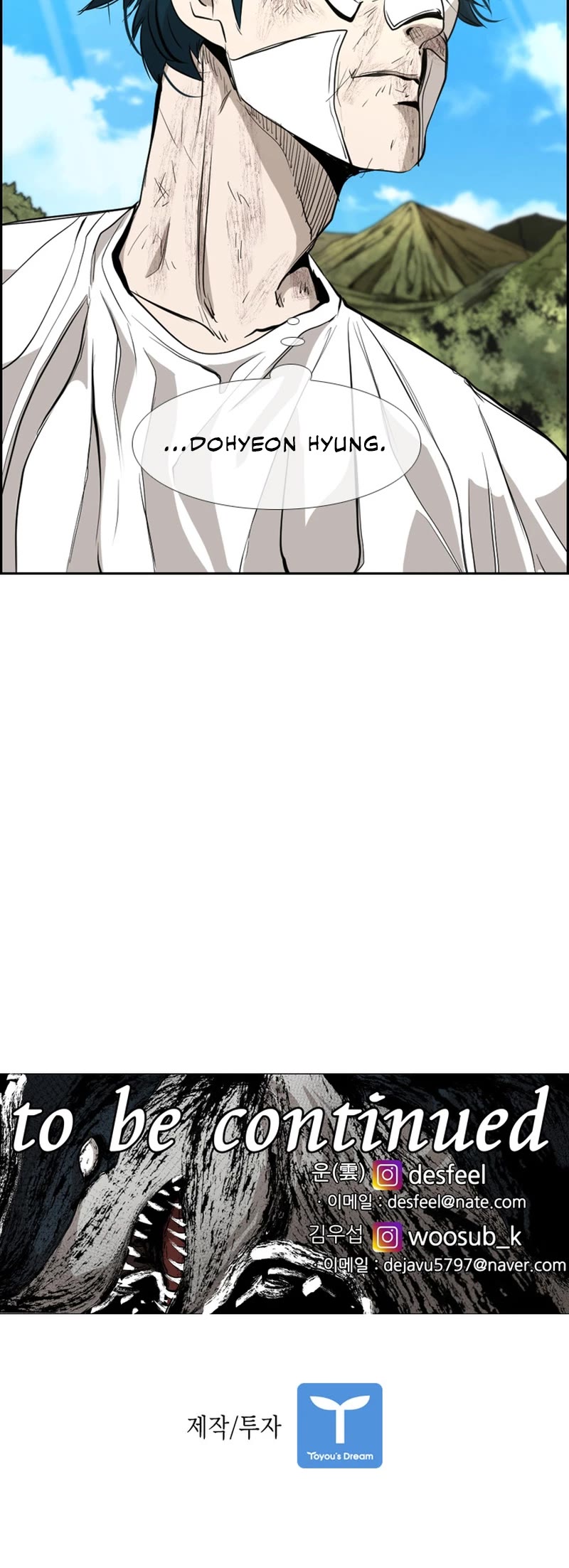 Shark chapter 174 page 54