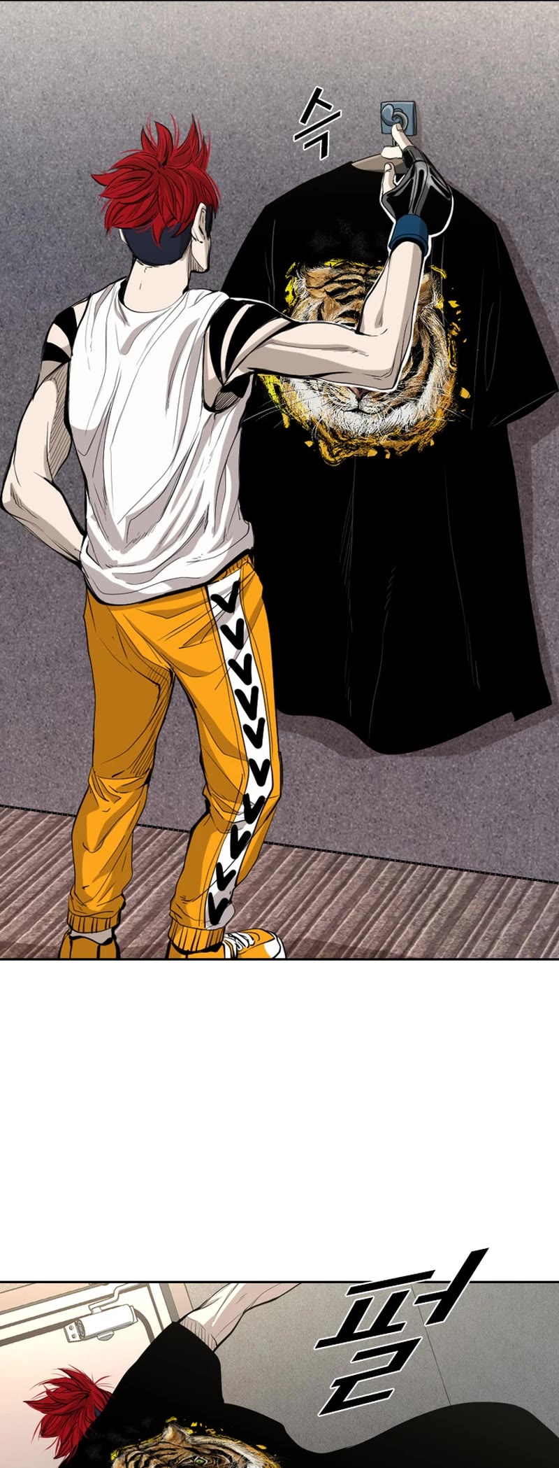 Shark chapter 174 page 8