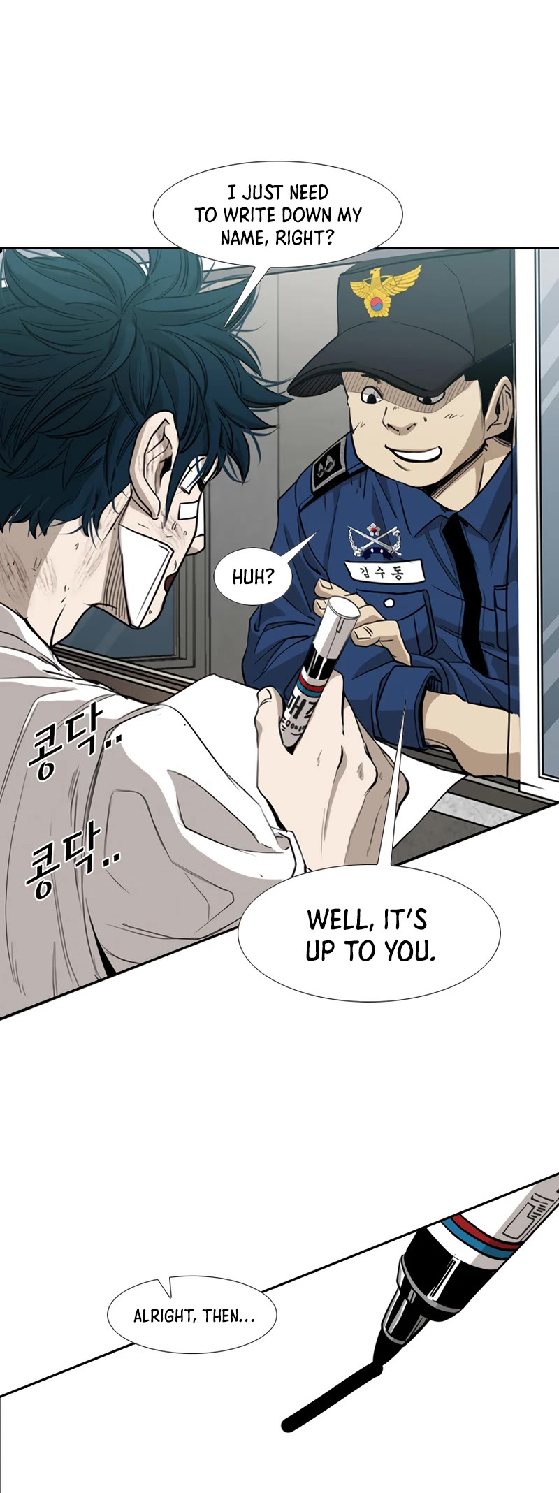 Shark chapter 175 page 17