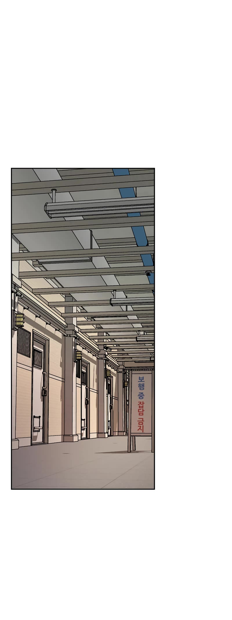 Shark chapter 175 page 22