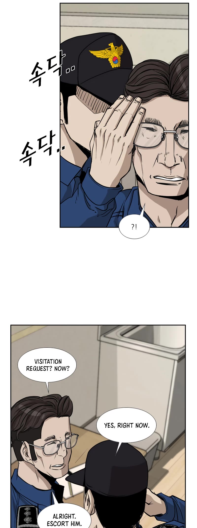 Shark chapter 175 page 30