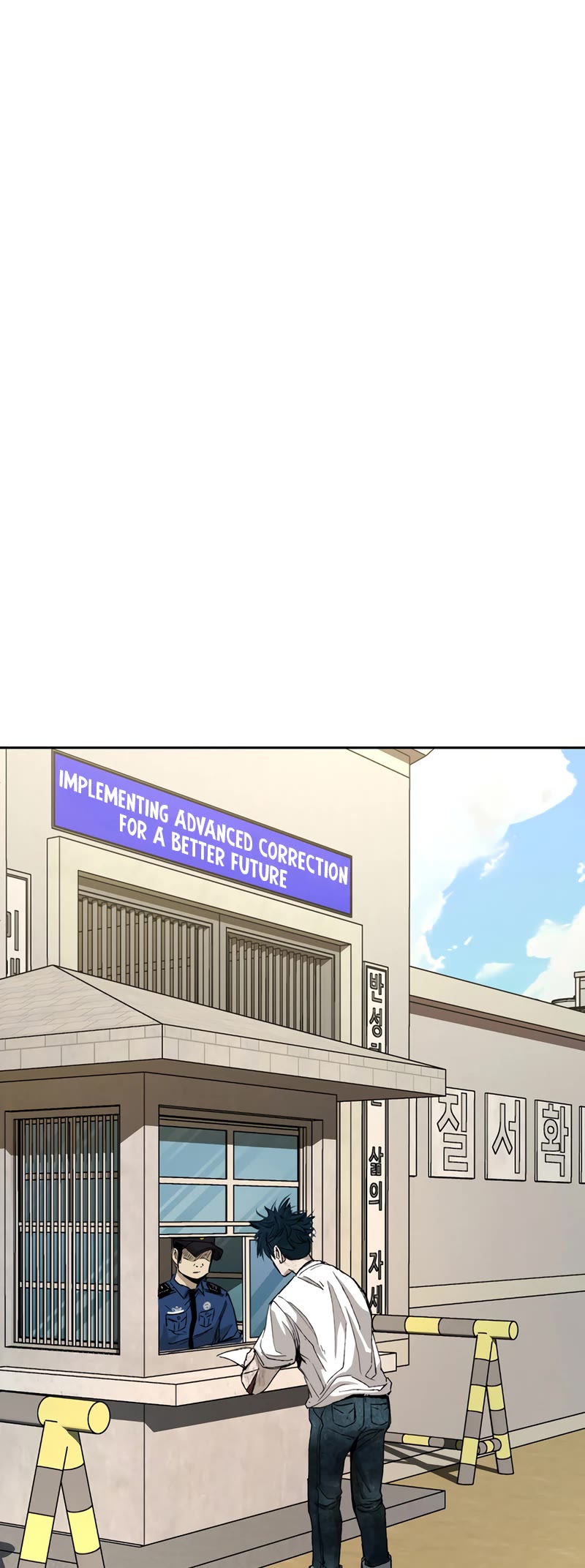 Shark chapter 175 page 6