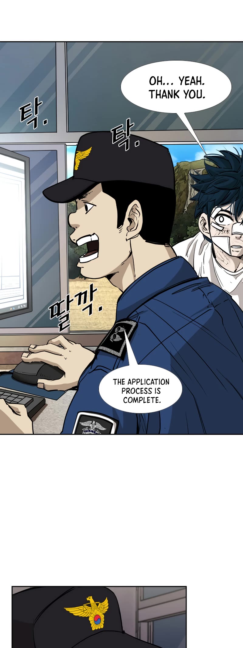 Shark chapter 175 page 9