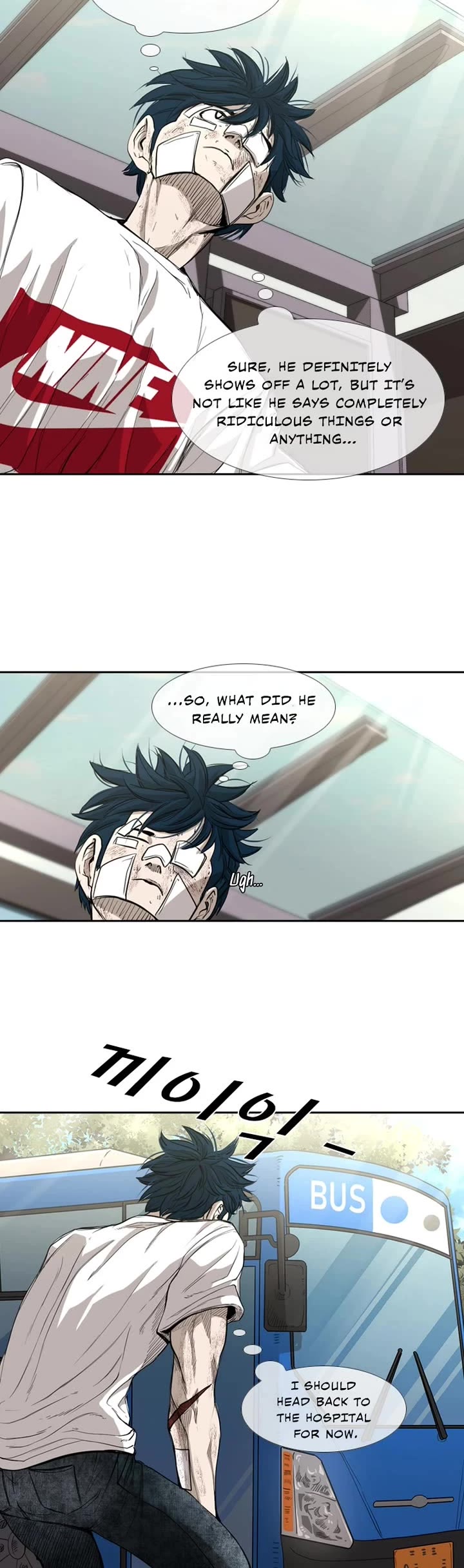 Shark chapter 176 page 4