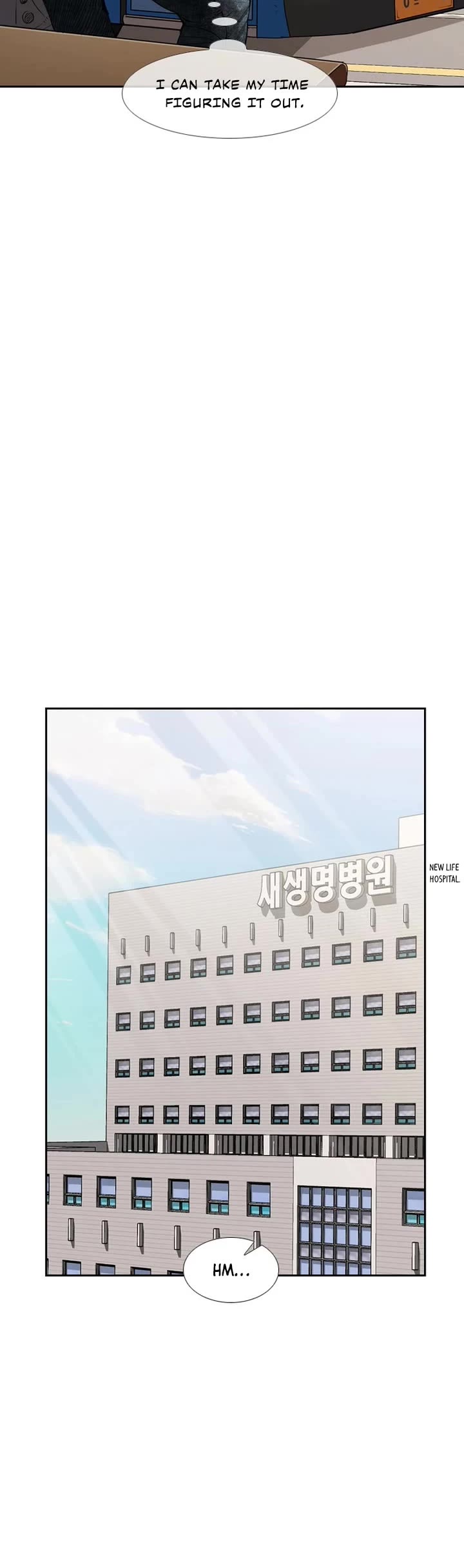 Shark chapter 176 page 5