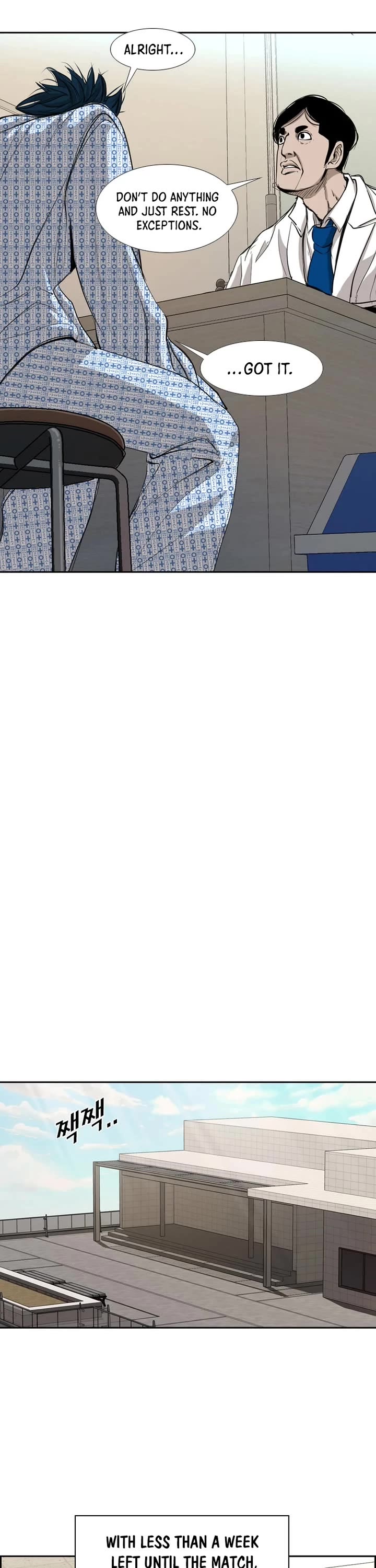 Shark chapter 176 page 8