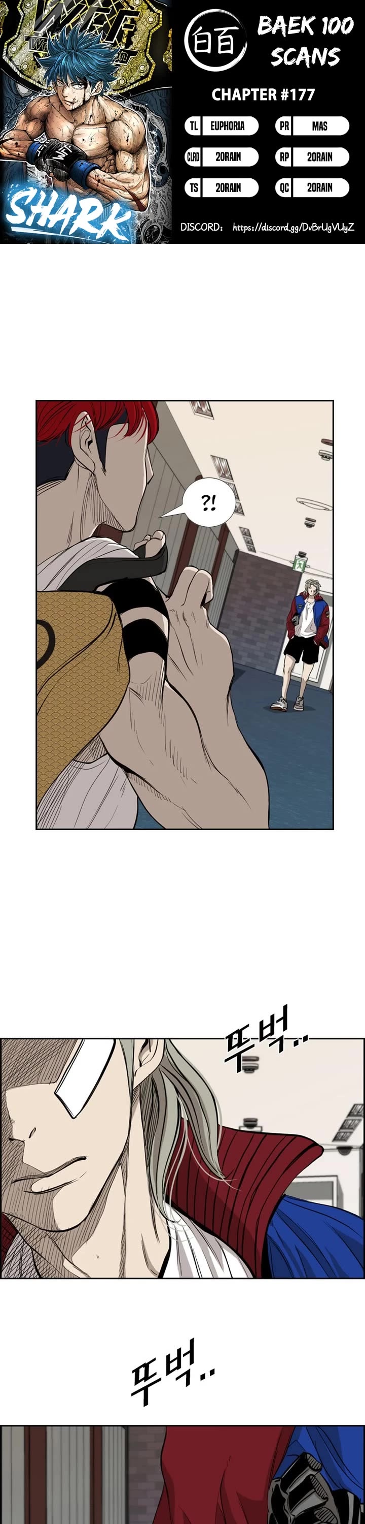 Shark chapter 177 page 1