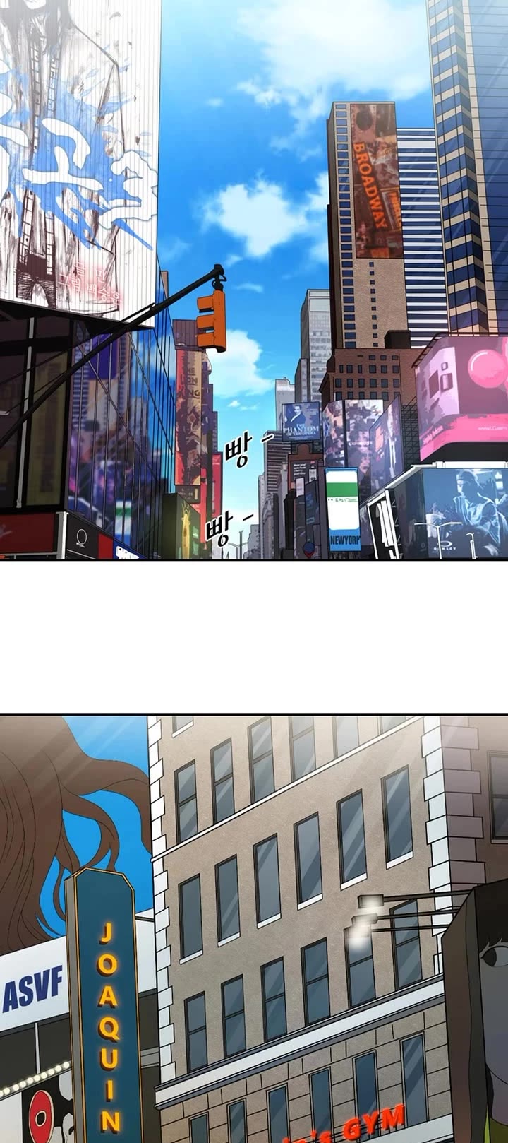 Shark chapter 177 page 24