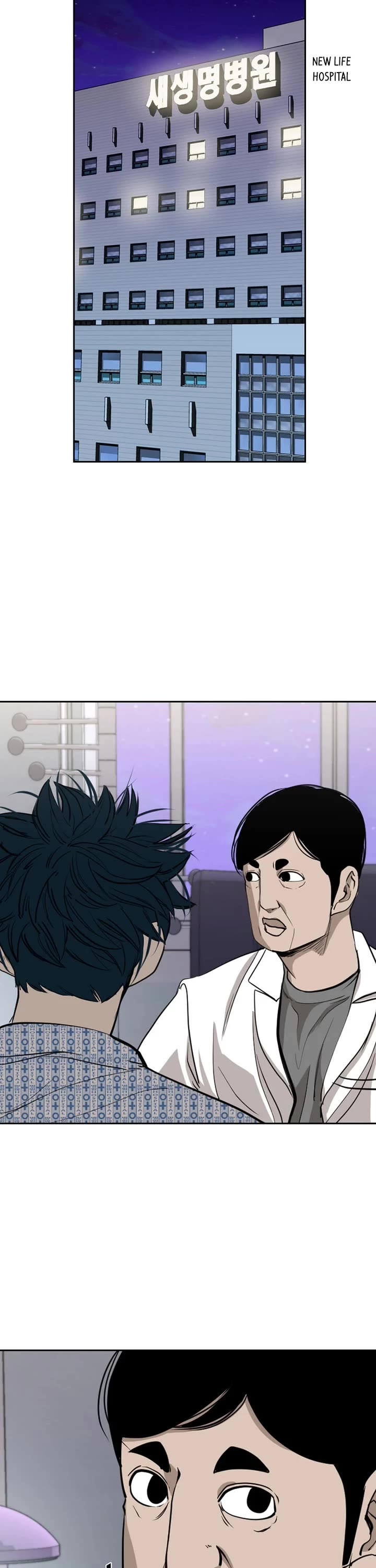 Shark chapter 178 page 13