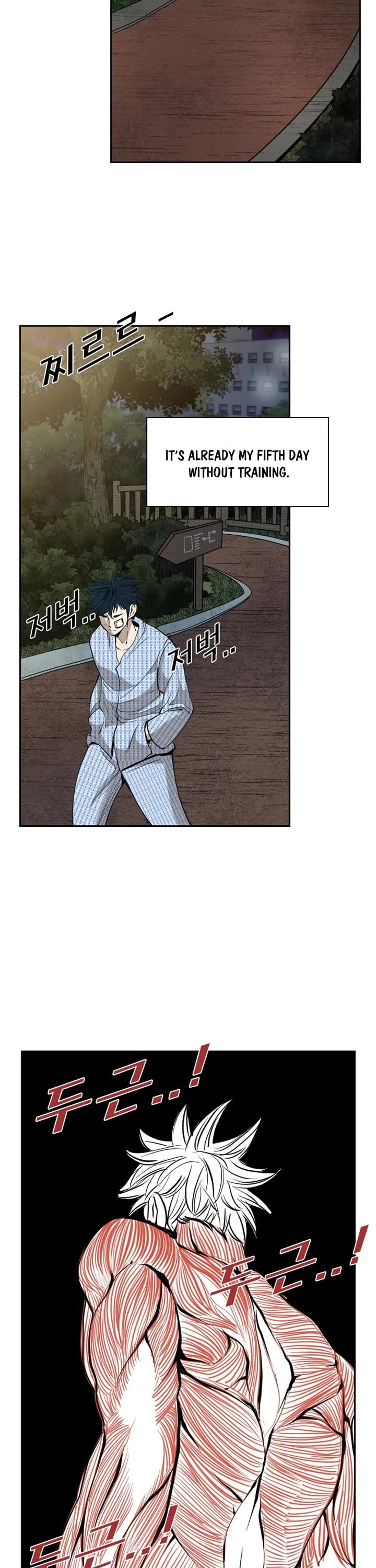 Shark chapter 178 page 17