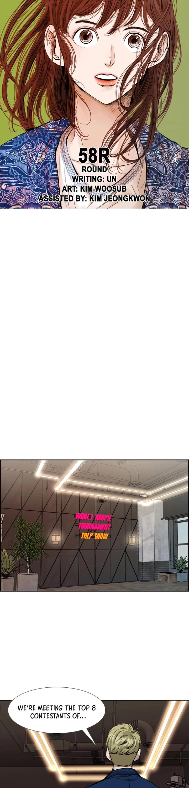 Shark chapter 179 page 3