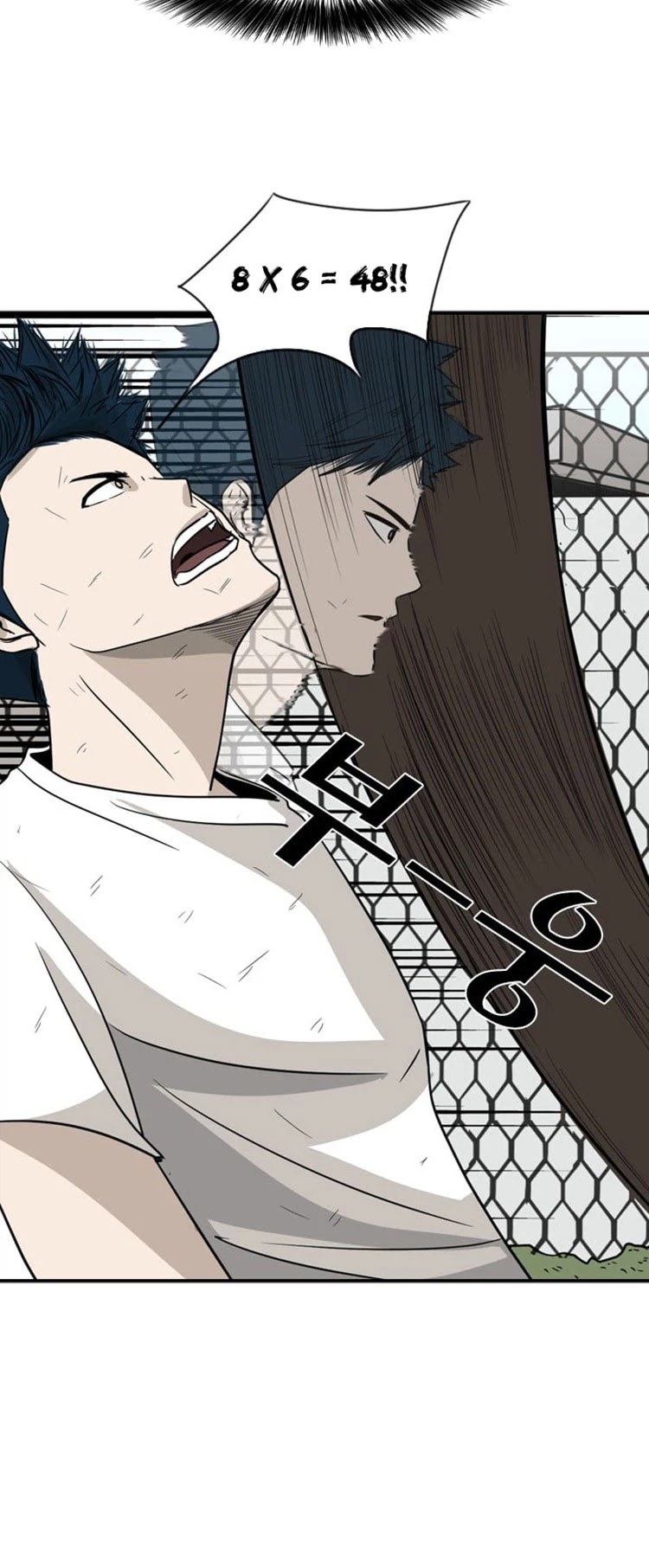 Shark chapter 18 page 16