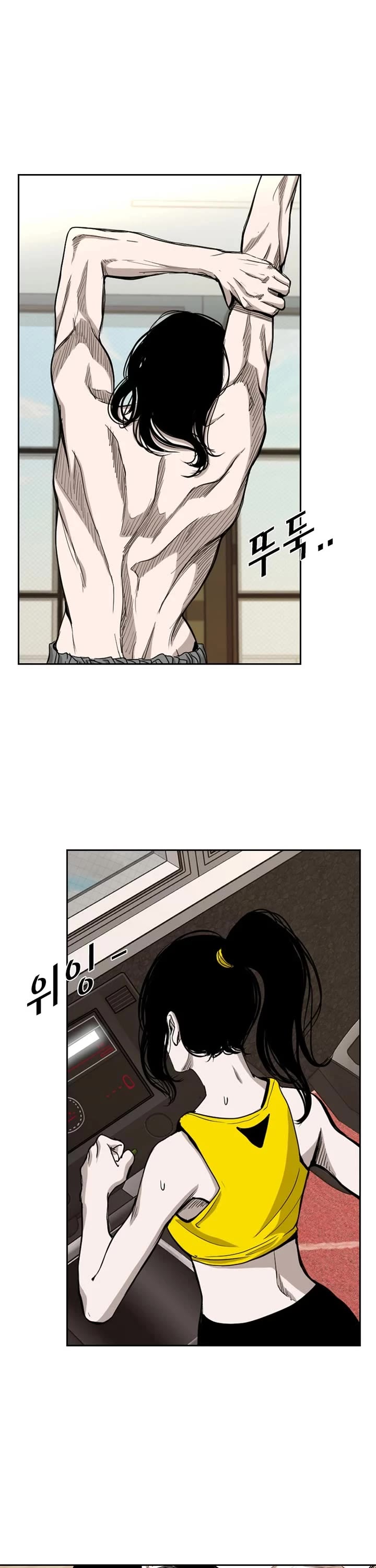 Shark chapter 180 page 21