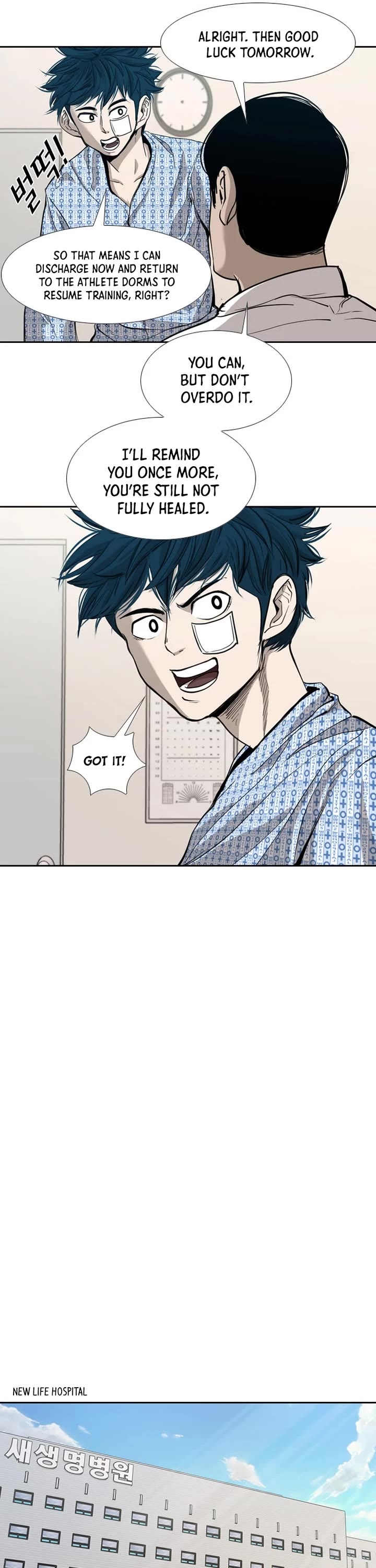 Shark chapter 180 page 6