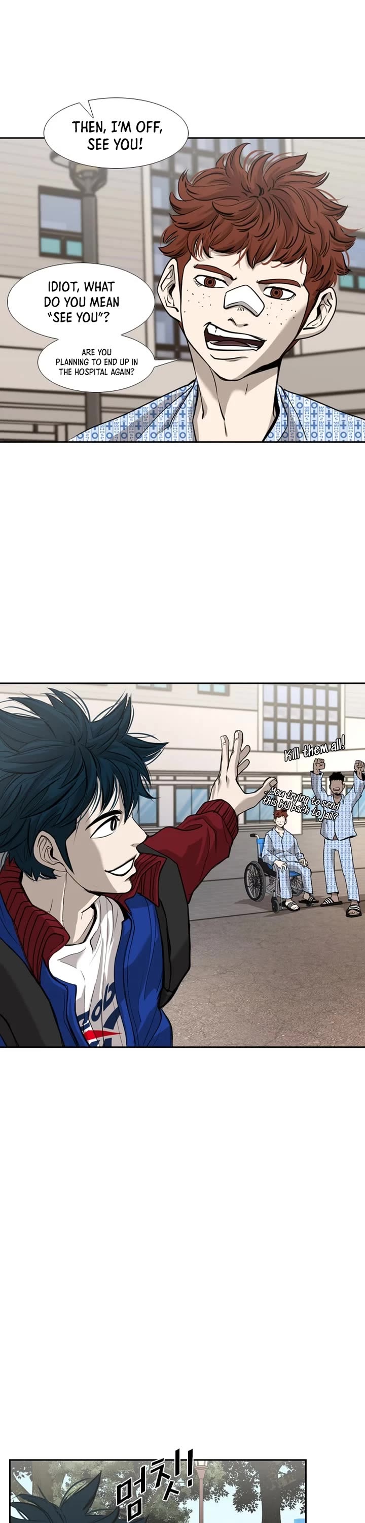 Shark chapter 180 page 8