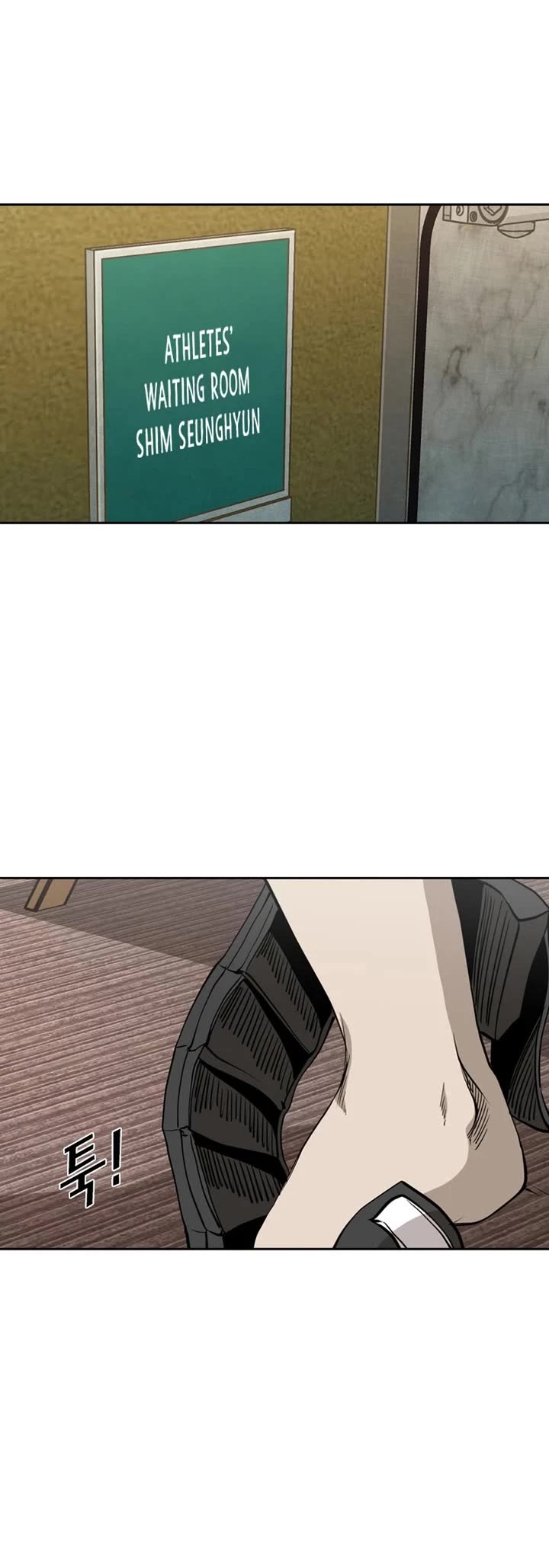 Shark chapter 181 page 5