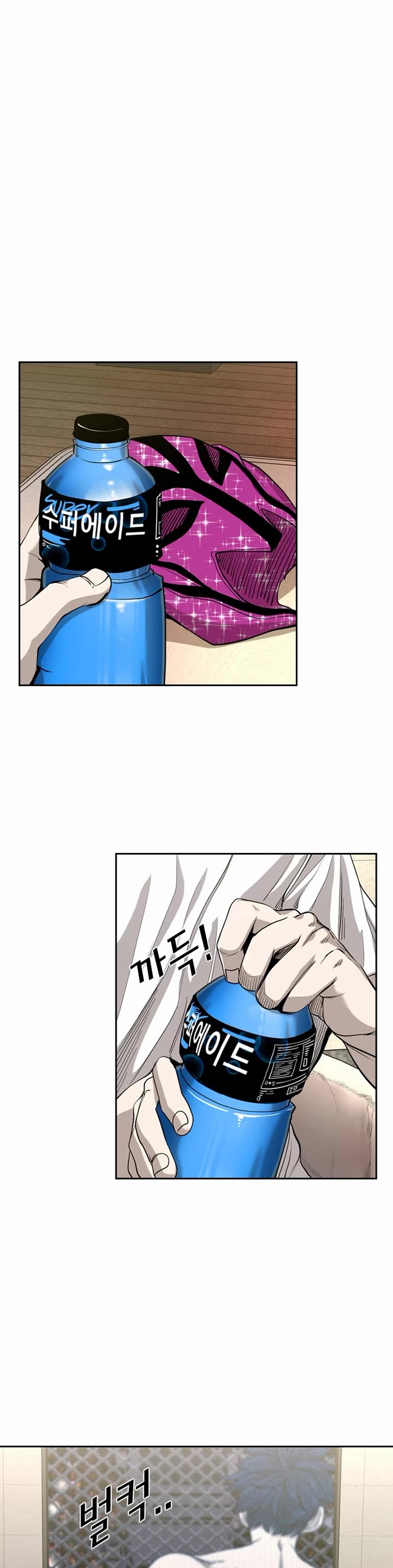 Shark chapter 182 page 9