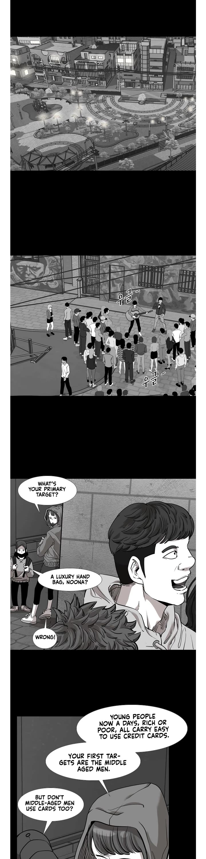 Shark chapter 184 page 16