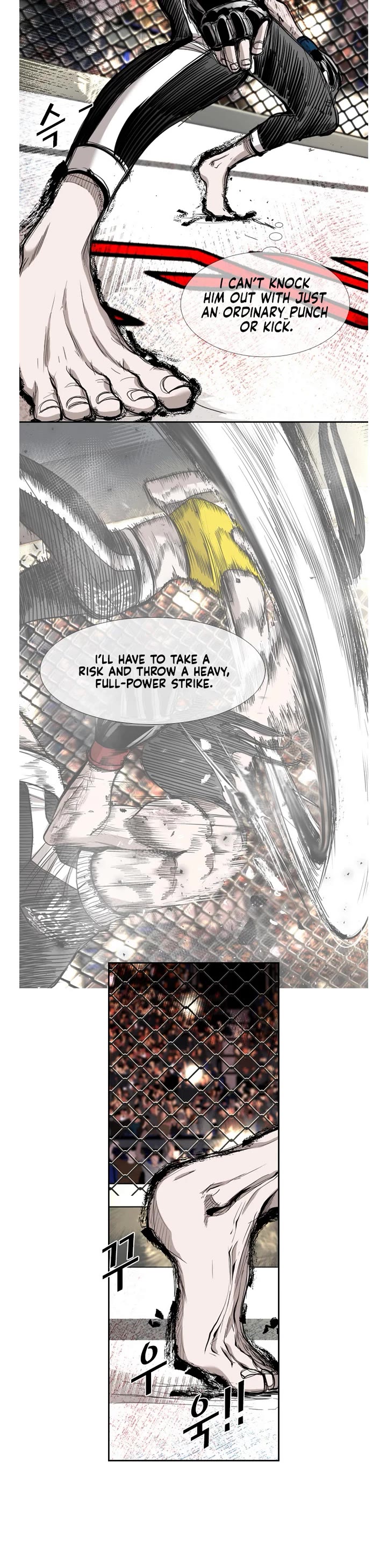 Shark chapter 185 page 15