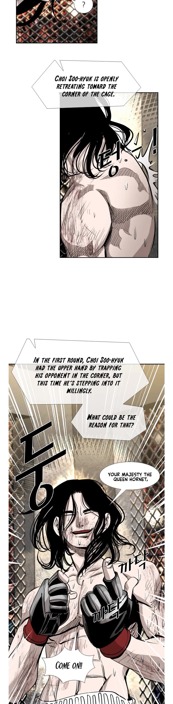 Shark chapter 185 page 5