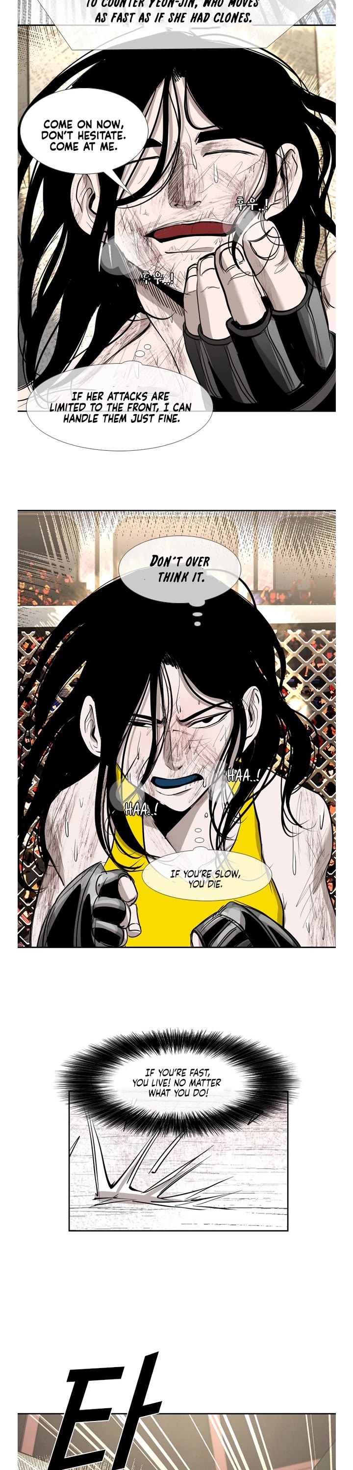 Shark chapter 185 page 7