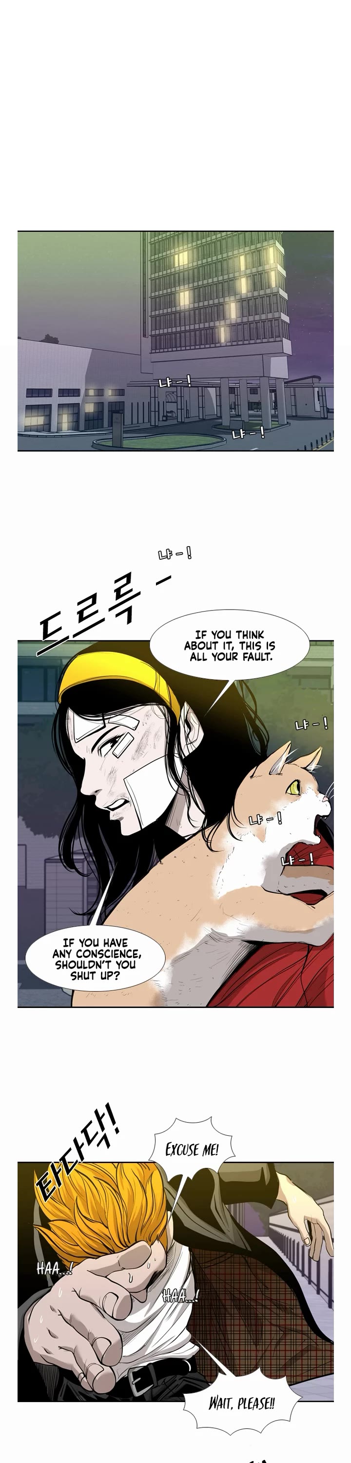 Shark chapter 186 page 27